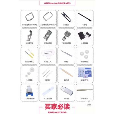 Wonyo Innovis ES5 Limited Edition Sewing Quilting & Embroidery Machine